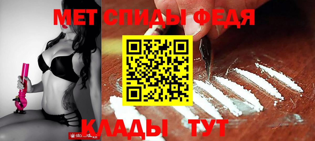 Малгобек  АМФ  Вход с VPN  Амфетамин  Amphetamine VHQ 