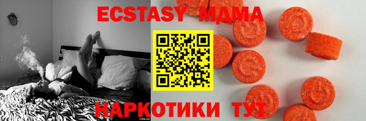 Малгобек  Ecstasy VHQ  Ecstasy Punisher  Вход с VPN 