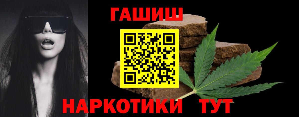 ГАШ Ice-O-Lator Малгобек