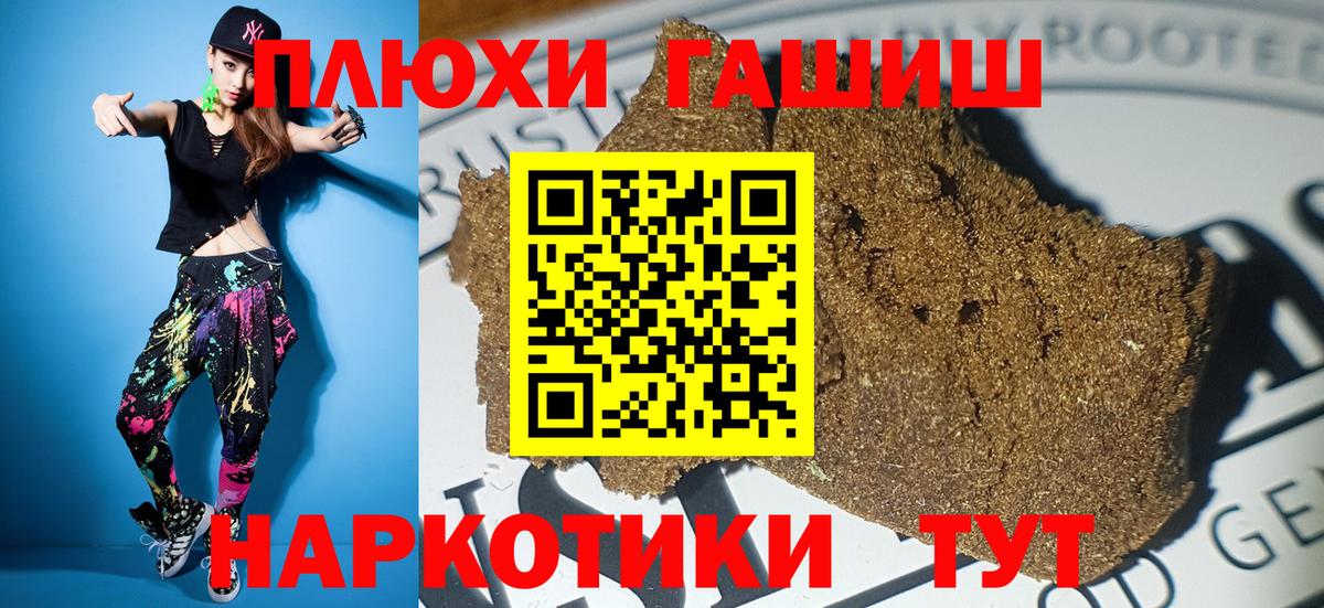 Гашиш AMNESIA HAZE  ГАШИШ  Малгобек  Вход с VPN 