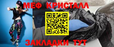 марихуана Бузулук