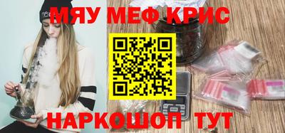 синтетический гашиш Бугуруслан