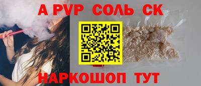 MESCALINE Будённовск