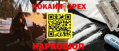 синтетический гашиш Бугуруслан