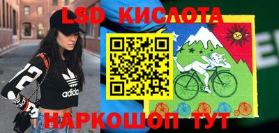 синтетический гашиш Бугуруслан