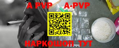 синтетический гашиш Бугуруслан