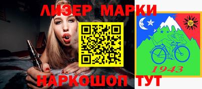 синтетический гашиш Бугуруслан