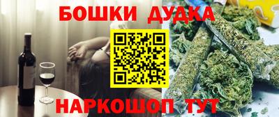 синтетический гашиш Бугуруслан