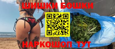 марихуана Бузулук