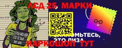 MESCALINE Будённовск