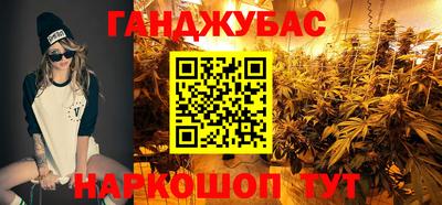 синтетический гашиш Бугуруслан