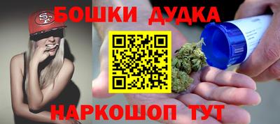 марихуана Бузулук