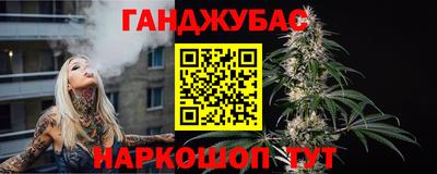 синтетический гашиш Бугуруслан