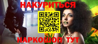 марихуана Бузулук