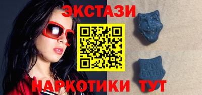 синтетический гашиш Бугуруслан
