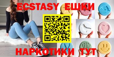 MESCALINE Будённовск