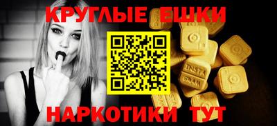 марихуана Бузулук