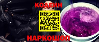 MESCALINE Будённовск