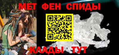 MESCALINE Будённовск