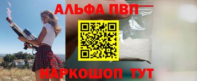 синтетический гашиш Бугуруслан