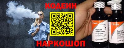 мескалин Ставрополь