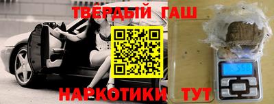 синтетический гашиш Бугуруслан
