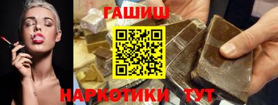 синтетический гашиш Бугуруслан