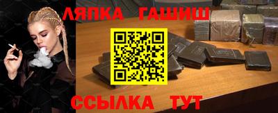 марихуана Бузулук