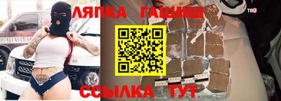 синтетический гашиш Бугуруслан