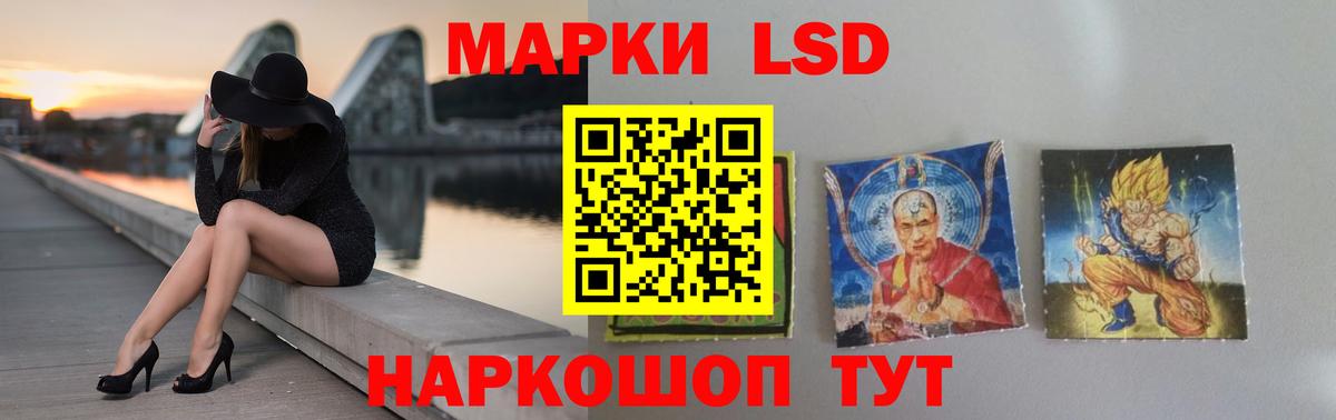 ЛСД экстази ecstasy  Вход с VPN  Лсд 25 экстази кислота  Малгобек 