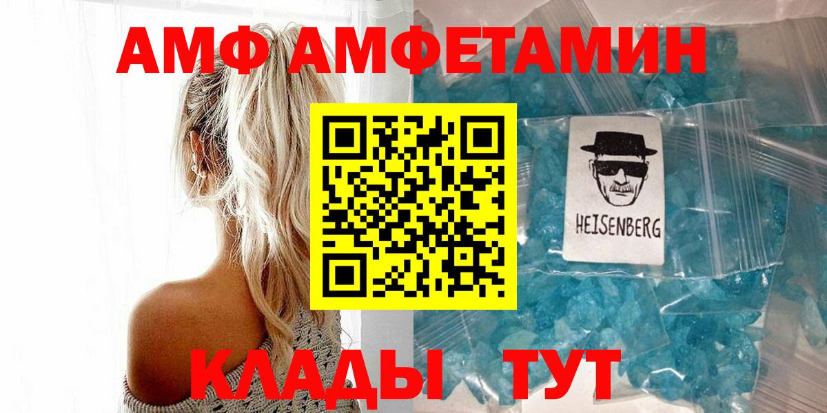 Малгобек  Первитин кристалл  Первитин кристалл  Вход с VPN 