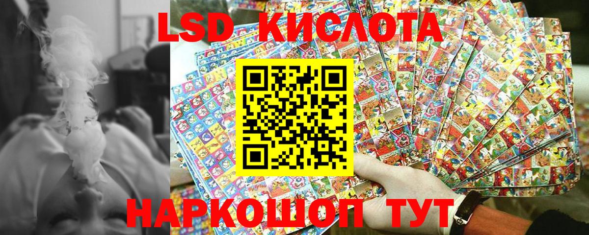 Марки NBOMe 1500мкг Малгобек