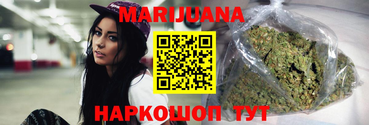 Канабис гибрид  Вход с VPN  Канабис LSD WEED  Малгобек 
